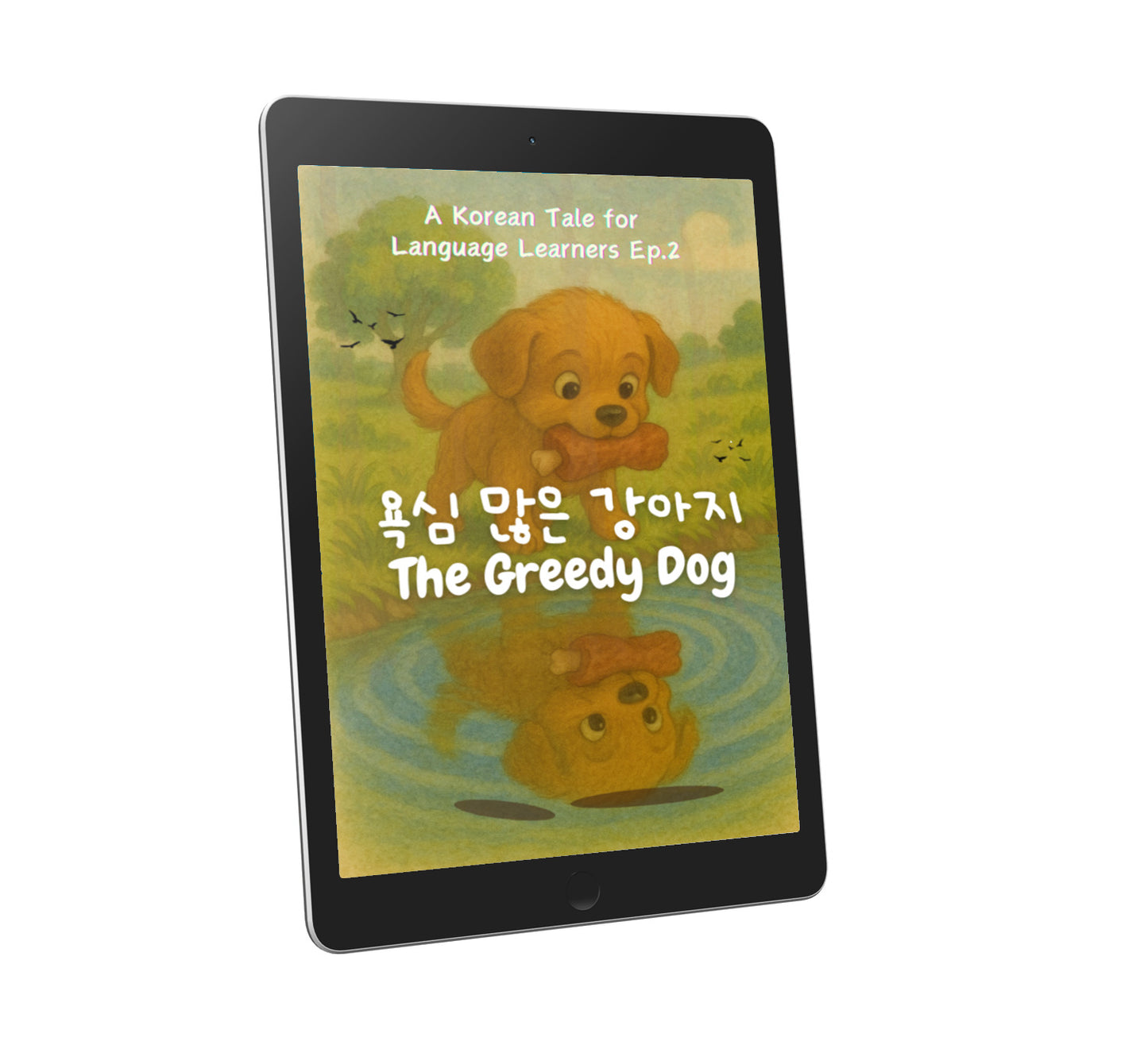 The Greedy Dog – A Korean Tale for Language Learners Ep.2