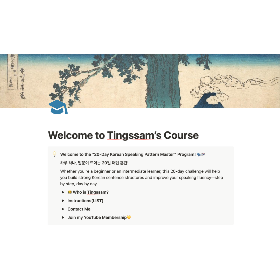 20-Day Korean Speaking Pattern Master