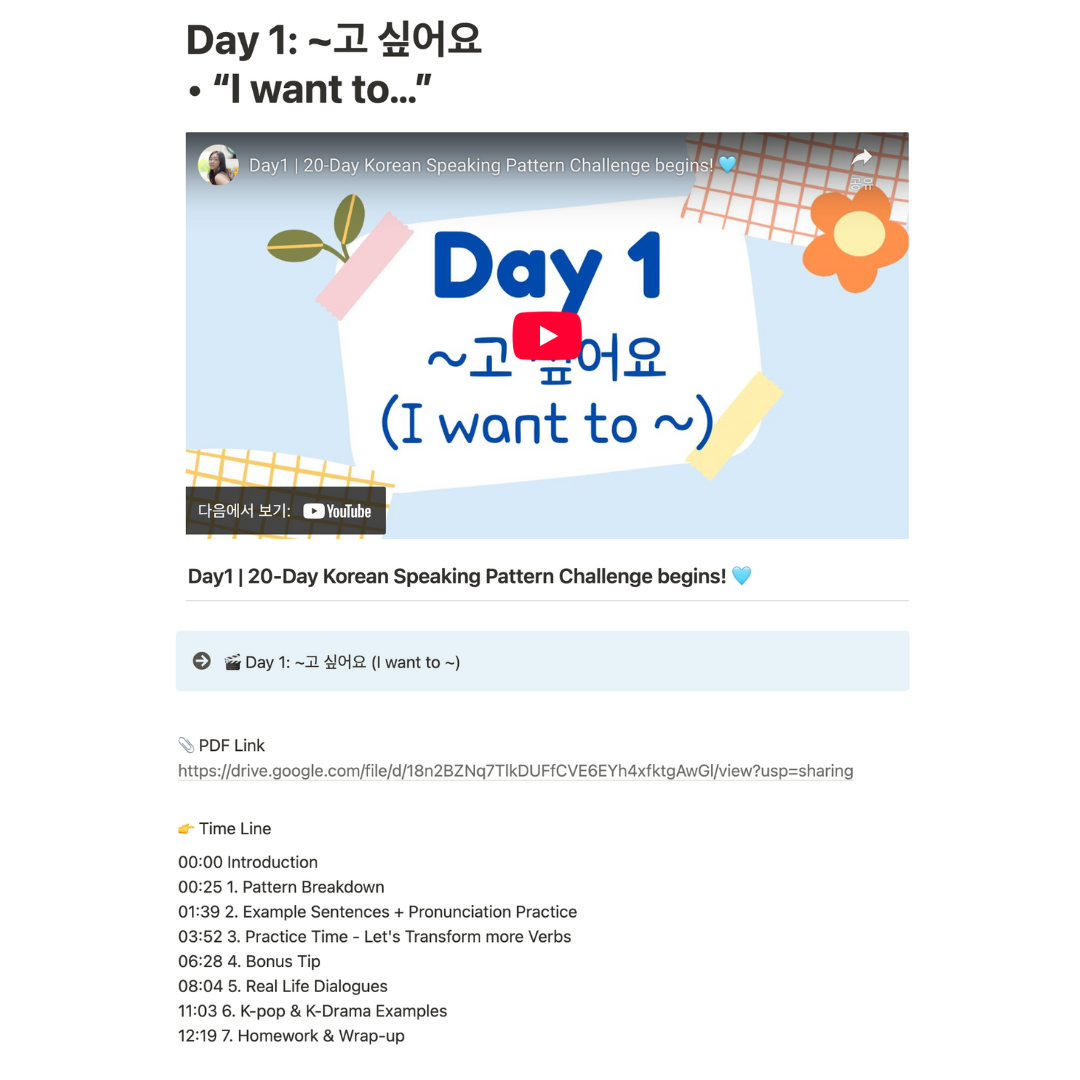 20-Day Korean Speaking Pattern Master