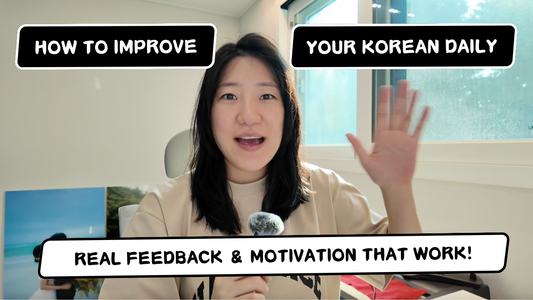 Daily Korean Study Tips That Actually Work – Build Real Skills with Feedback, Friends, and 1:1 Coaching