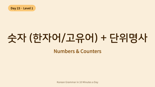 Day 23: Korean Numbers — Sino vs Native + Counters & Telling Time | Korean Grammar in 10 Minutes a Day