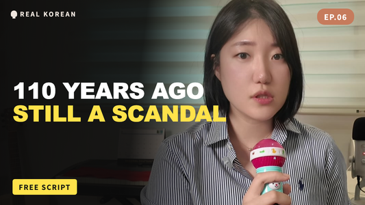 Why Koreans Never Brag About Their Family | Korean Ep.6