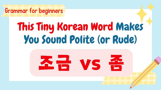 The Secret to Sounding Polite in Korean: It’s Just One Word!