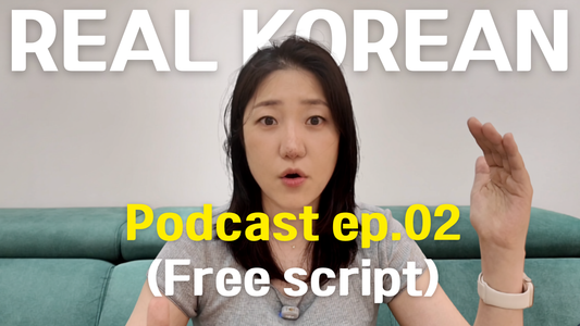 Podcast Ep.2 — Christopher Nolan in Korea, the Cheftainer Craze, Seoul's Heat Wave & the World Cup Final