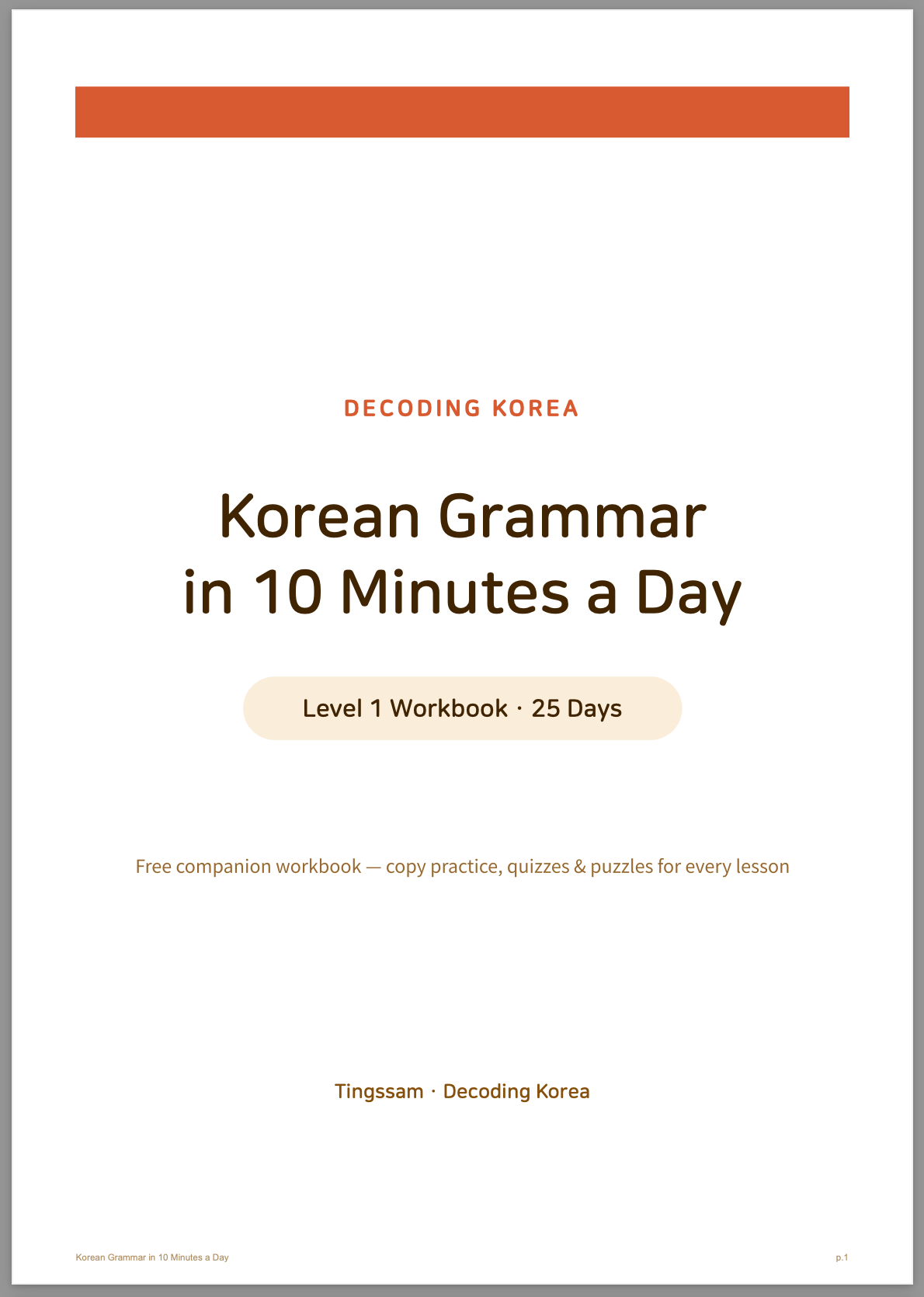 Korean Grammar Level 1 Workbook — FREE (100 Pages · 25 Days)