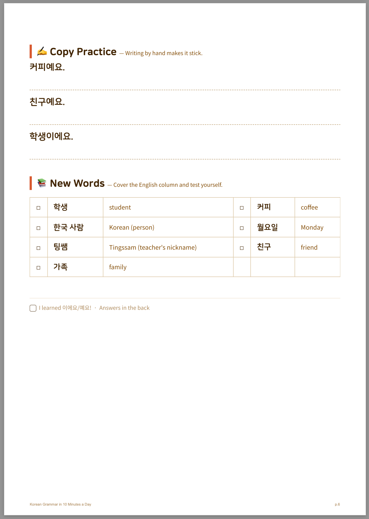 Korean Grammar Level 1 Workbook — FREE (100 Pages · 25 Days)