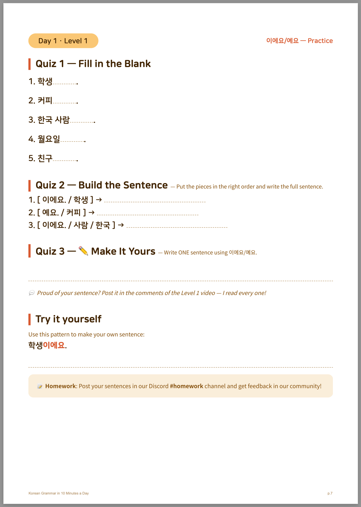 Korean Grammar Level 1 Workbook — FREE (100 Pages · 25 Days)