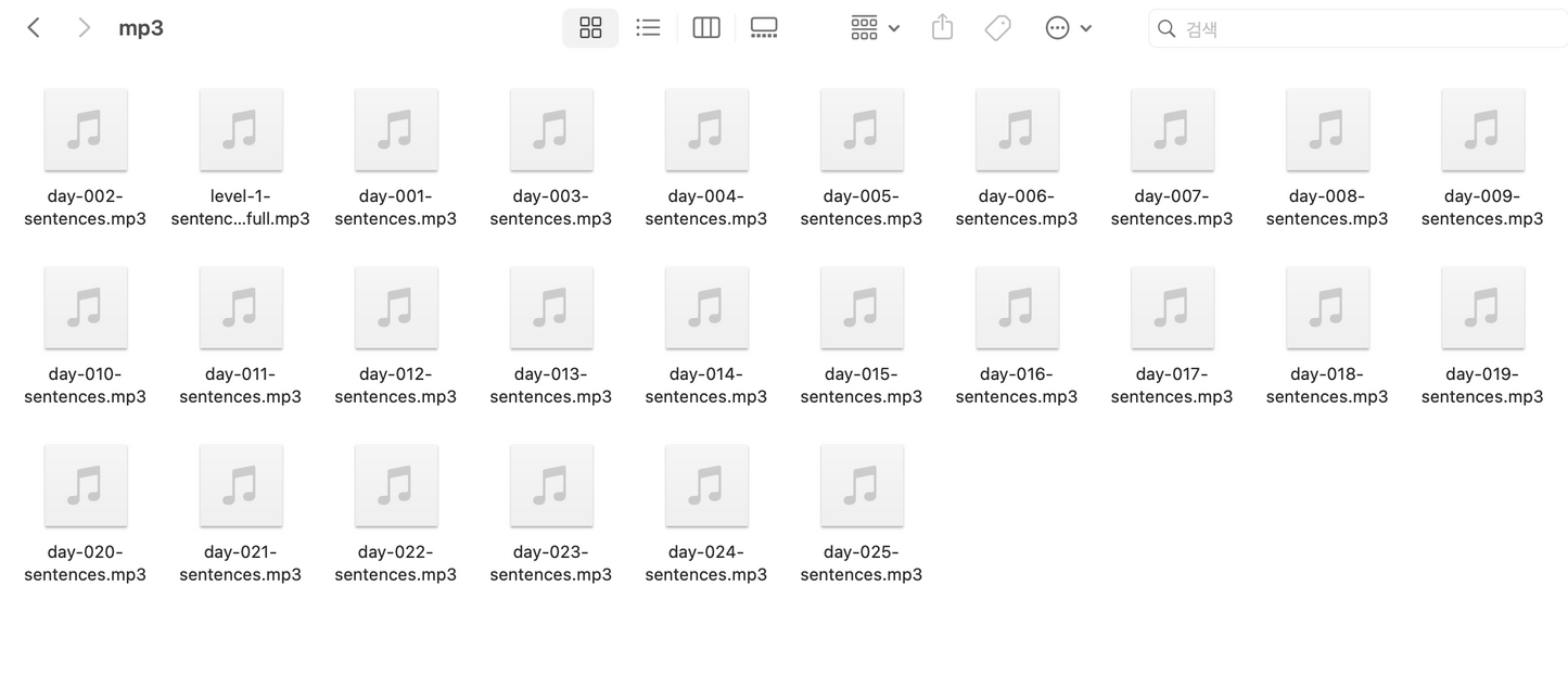 Level 1 Audio Pack — Repeat-After-Me MP3 + Anki Deck (My Voice, 175 Sentences)
