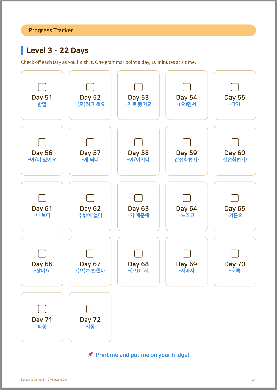 Level 3 Complete Pack — Workbook + Audio Bundle (MP3 + Anki) | Days 51–72